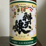 辨天娘 (べんてんむすめ) 日本酒 鳥取 太田酒造場