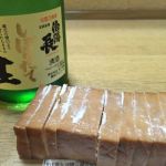 伯陽長 (はくようちょう) 日本酒 鳥取 江原酒造本店