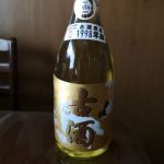 白狼 (はくろう) 日本酒 鳥取 藤井酒造