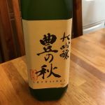 豊の秋 (とよのあき) 日本酒 島根 米田酒造