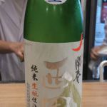 開春 (かいしゅん) 日本酒 島根 若林酒造