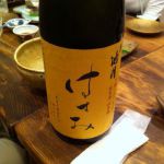 誉池月 (ほまれいけづき) 日本酒 島根 池月酒造