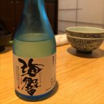 海響 (かいきょう) 日本酒 山口 下関酒造