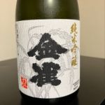 金雀 (きんすずめ) 日本酒 山口 堀江酒場