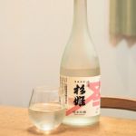 杉姫 (すぎひめ) 日本酒 山口 山城屋酒造