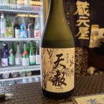 名門 (めいもん) 日本酒 愛媛 名門サカイ
