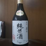 行光 (ゆきみつ) 日本酒 愛媛 蔵本屋本店