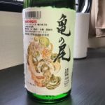 三芳菊 (みよしきく) 日本酒 徳島 三芳菊酒造
