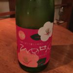 ひめぜん (ひめぜん) 日本酒 宮城 一ノ蔵