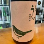 庭のうぐいす (にわのうぐいす) 日本酒 福岡 山口酒造場