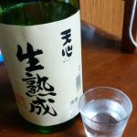 天心 (てんしん) 日本酒 福岡 溝上酒造