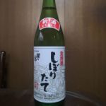 楢の露 (ならのつゆ) 日本酒 福岡 勝屋酒造
