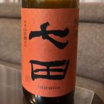 七田 (しちだ) 日本酒 佐賀 天山酒造