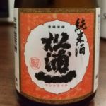 松浦一 (まつうらいち) 日本酒 佐賀 松浦一酒造