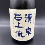 萬勝 (ばんしょう) 日本酒 長崎 吉田屋