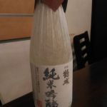 鶴城 (かくじょう) 日本酒 大分 ぶんご銘醸