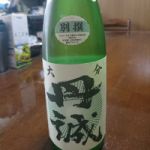 丹誠 (たんせい) 日本酒 大分 丹誠酒類