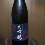 民潮 (みんちょう) 日本酒 大分 民潮酒舗