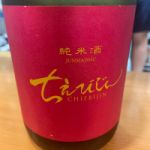 ちえびじん (ちえびじん) 日本酒 大分 中野酒造