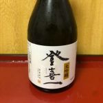 綾錦 (あやにしき) 日本酒 宮崎 雲海酒造