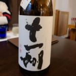 十一州 (じゅういっしゅう) 日本酒 北海道 日本清酒