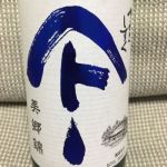 やまとしずく (やまとしずく) 日本酒 秋田 秋田清酒