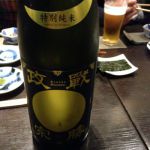 戦勝政宗 (せんしょうまさむね) 日本酒 宮城 仙台伊澤家 勝山酒造