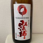 山法師 (やまほうし) 日本酒 山形 六歌仙