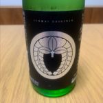 松嶺の富士 (まつみねのふじ) 日本酒 山形 松山酒造株式会社