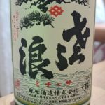 琵琶のさゝ浪 (びわのささなみ) 日本酒 埼玉 麻原酒造
