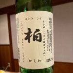 豊乃鶴 (とよのつる) 日本酒 千葉 豊乃鶴酒造
