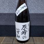 原峰のいずみ (はらみねのいずみ) 日本酒 東京 石川酒造