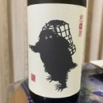 雪男 (ゆきおとこ) 日本酒 新潟 青木酒造