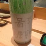鄙願 (ひがん) 日本酒 新潟 大洋酒造