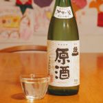緑一 (みどりいち) 日本酒 大阪 吉田酒造