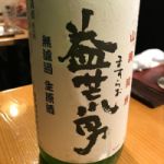益荒男 (ますらお) 日本酒 石川 鹿野酒造