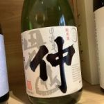 甲斐男山 (かいおとこやま) 日本酒 山梨 八巻酒造店