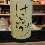 はなざかり (はなざかり) 日本酒 岐阜 花盛酒造