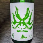 百十郎 (ひゃくじゅうろう) 日本酒 岐阜 林本店