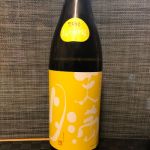 天満月 (あまみづき) 日本酒 静岡 神沢川酒造場