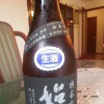 始郎 (しろう) 日本酒 静岡 大村屋酒造場