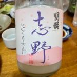 明眸 (めいぼう) 日本酒 愛知 関谷醸造