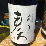 千瓢 (せんぴょう) 日本酒 愛知 水谷酒造