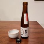 ねのひ (ねのひ) 日本酒 愛知 盛田