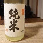 賜冠 (しかん) 日本酒 愛知 中垣酒造