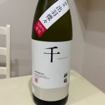 神鶴 (かみつる) 日本酒 愛知 鶴見酒造