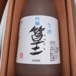 篁 (たかむら) 日本酒 大阪 元朝