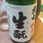 大七 (だいしち) 日本酒 福島 大七酒造