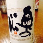 奥の松 (おくのまつ) 日本酒 福島 奥の松酒造