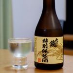 大和鏡 (やまとかがみ) 日本酒 鳥取 角田酒造